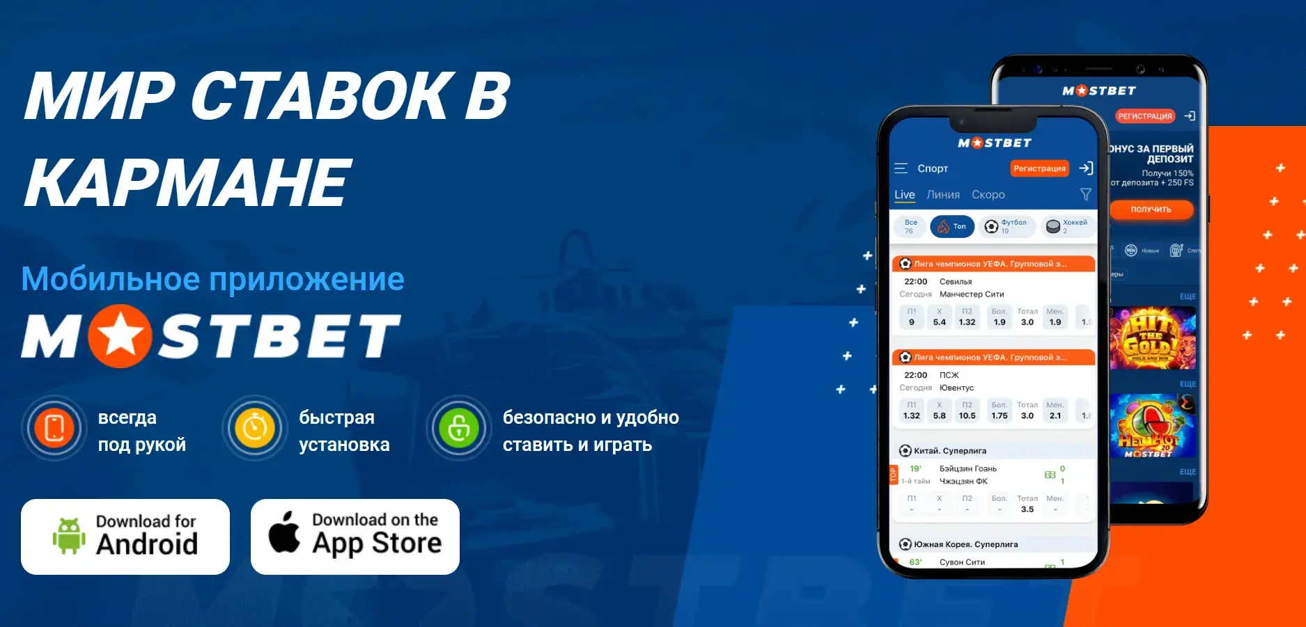 Mostbet Киргизия - Частые вопросы по правилам Mostbet в
